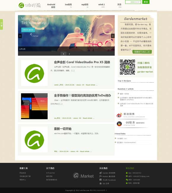 香港6合开奖结果+开奖记录今晚开什么号 跟着“苏作”，在故宫遇到江南